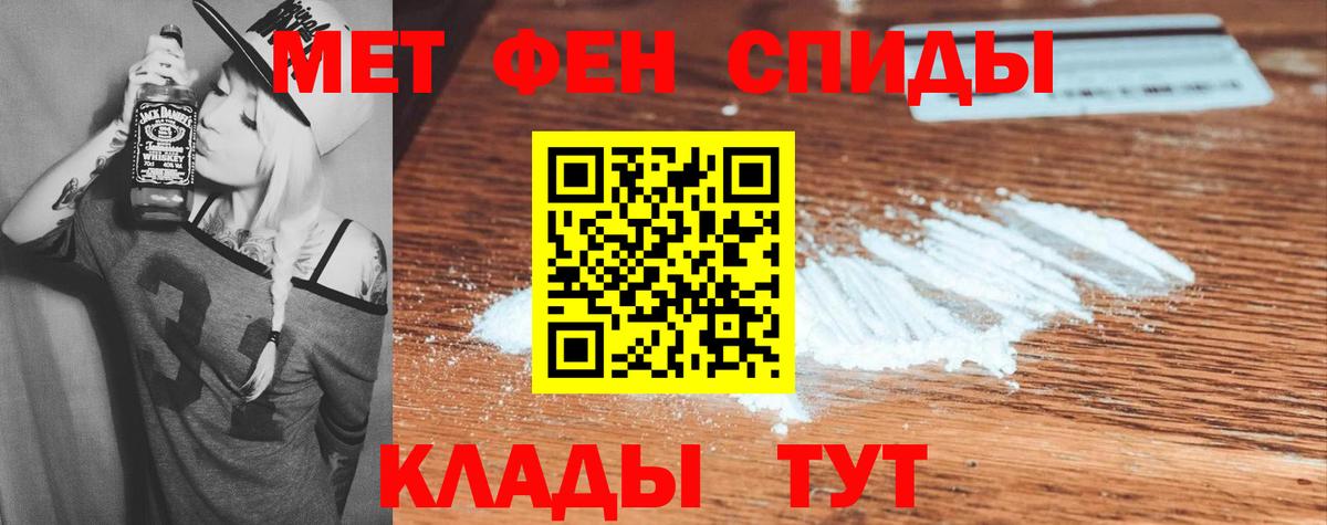 АМФ VHQ Сердобск