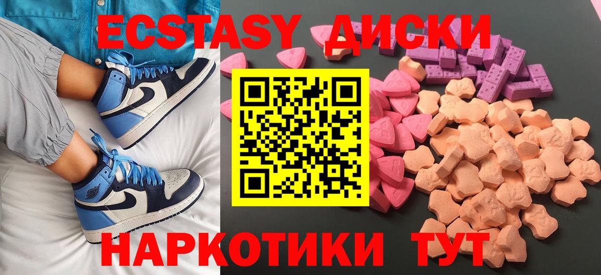 Ecstasy 99% Сердобск