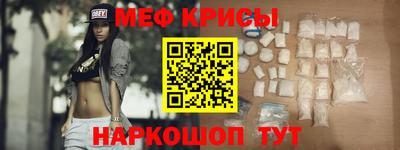 метамфетамин Бугуруслан
