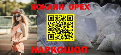молекула духа Бузулук