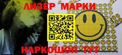 молекула духа Бузулук