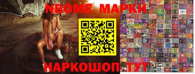 молекула духа Бузулук