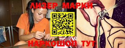 марихуана Будённовск