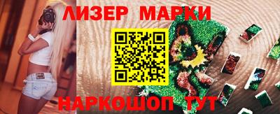 метамфетамин Бугуруслан