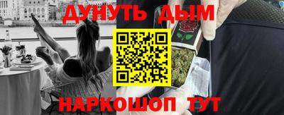 марихуана Будённовск