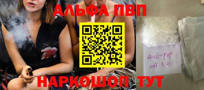молекула духа Бузулук