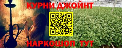 марихуана Будённовск