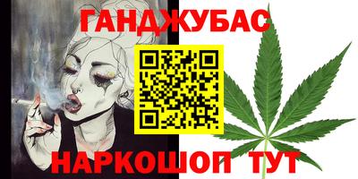 марихуана Будённовск