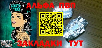 марихуана Будённовск