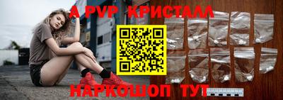 молекула духа Бузулук