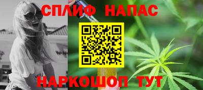 марихуана Будённовск
