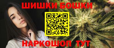 молекула духа Бузулук