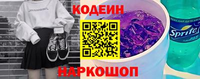 марихуана Будённовск