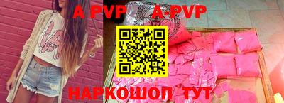 молекула духа Бузулук