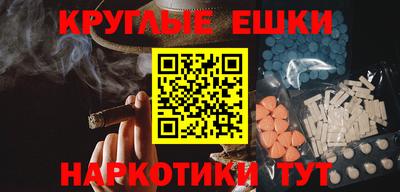 метамфетамин Бугуруслан