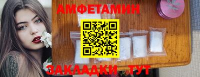 метамфетамин Бугуруслан
