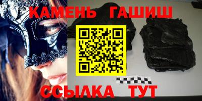 молекула духа Бузулук