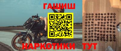 метамфетамин Бугуруслан