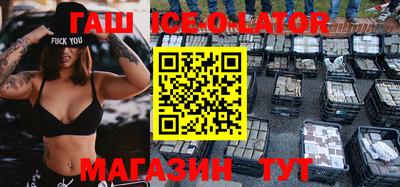 молекула духа Бузулук