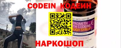 молекула духа Бузулук