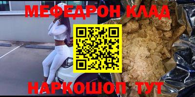 метамфетамин Бугуруслан