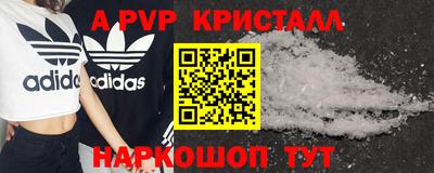 метамфетамин Бугуруслан