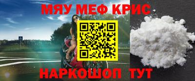 марихуана Будённовск