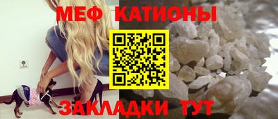 метамфетамин Бугуруслан