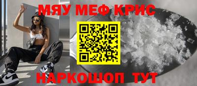 метамфетамин Бугуруслан