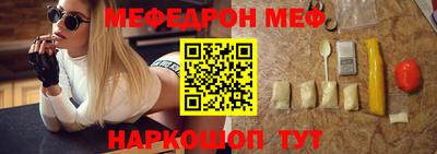 молекула духа Бузулук
