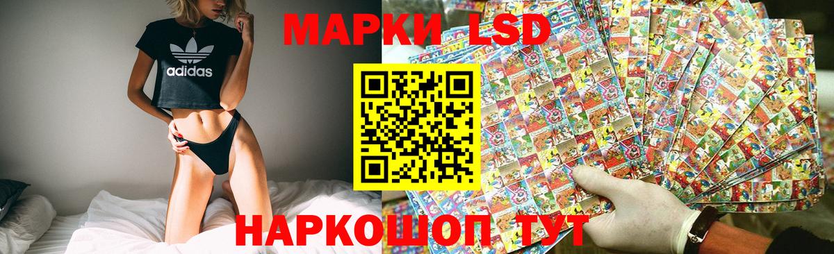 ЛСД экстази кислота  Вход с VPN  Сердобск  LSD-25 экстази кислота 