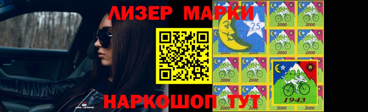Лсд 25 экстази кислота Сердобск