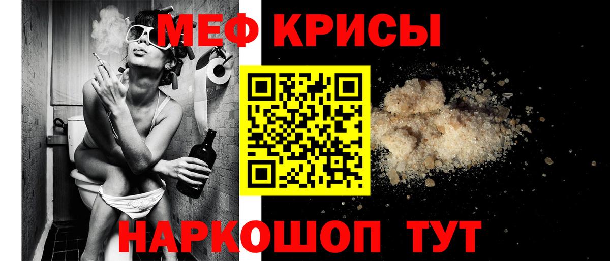 Сердобск  МЕФ  Вход с VPN  продажа наркотиков  Мефедрон  МЕФ mephedrone  МЕФ 4 MMC 
