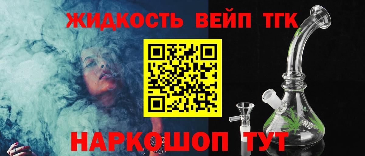 Дистиллят ТГК Wax Сердобск