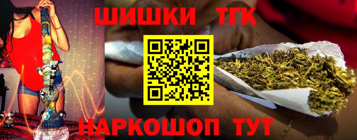Сердобск  Бошки Шишки тримм  Бошки марихуана конопля  МАРИХУАНА сатива  Бошки марихуана тримм  Вход с VPN 