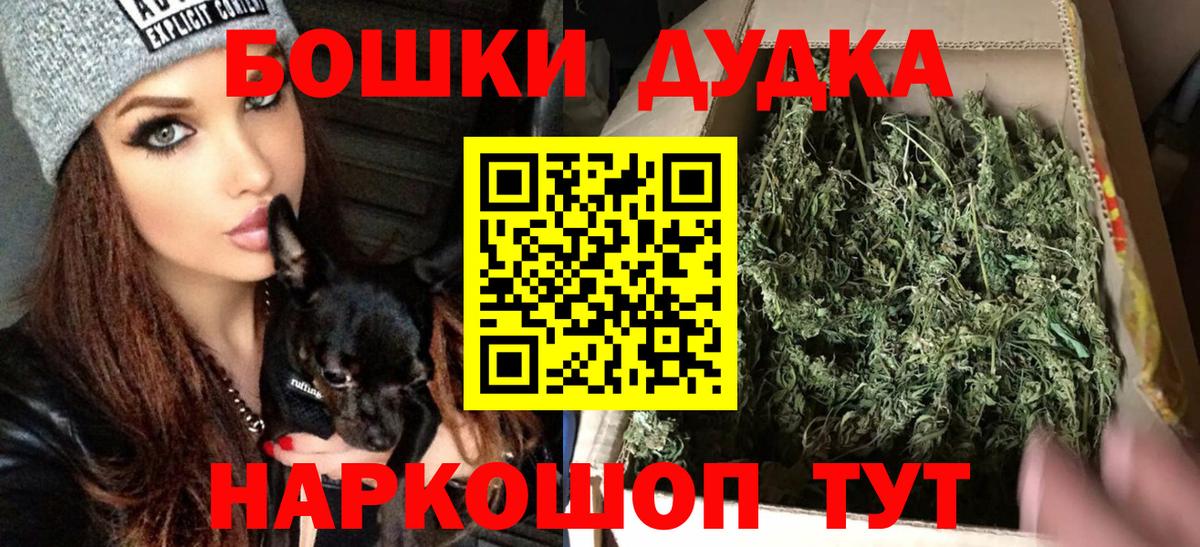 Канабис Amnesia Сердобск
